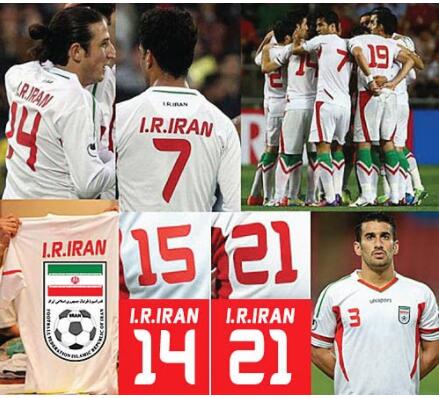 Font Iran 2014 World Cup qualification campaign kits.